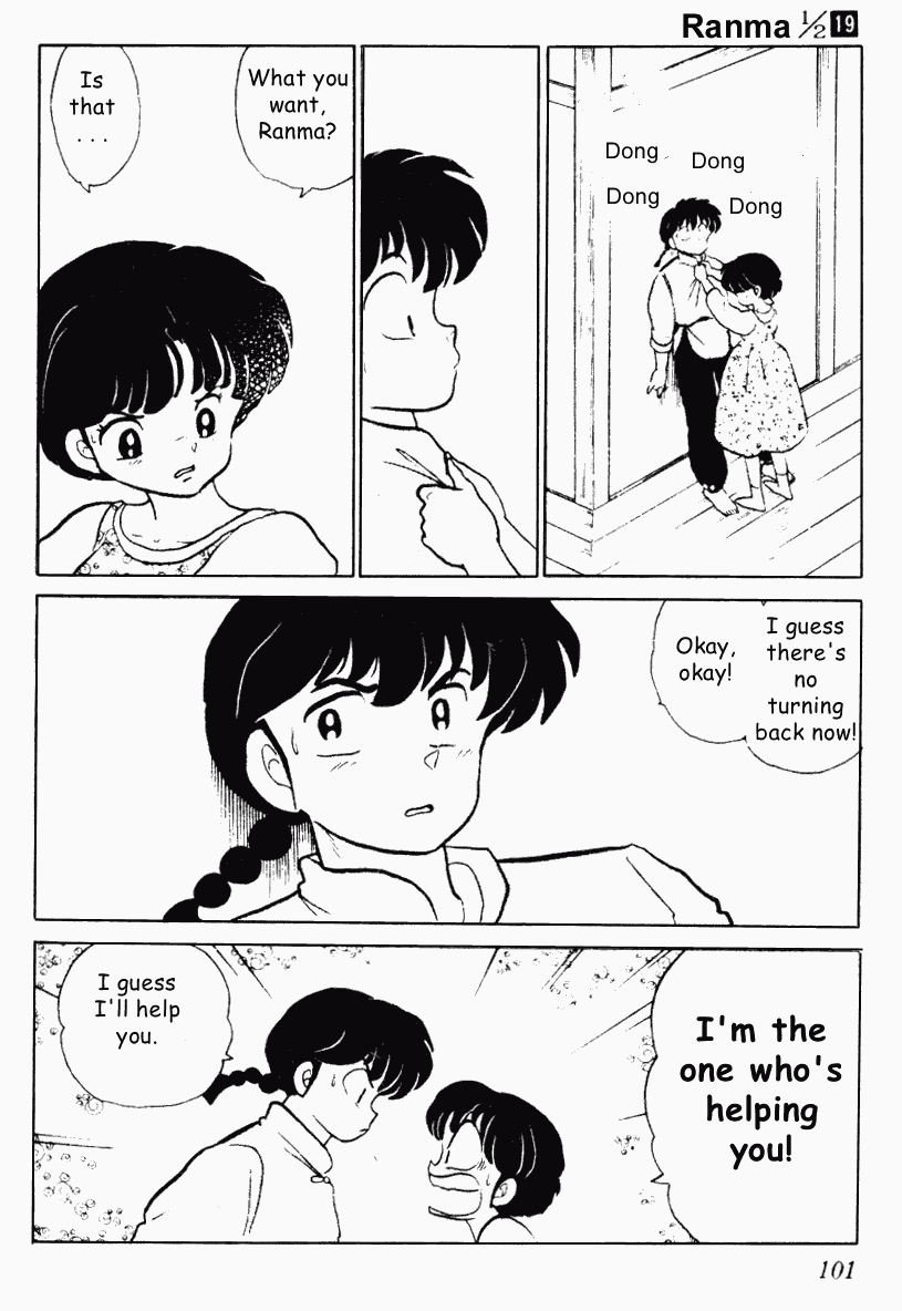 Ranma 1/2 chapter 196 page 14