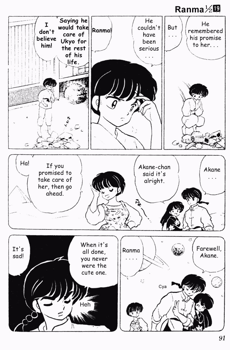 Ranma 1/2 chapter 196 page 4
