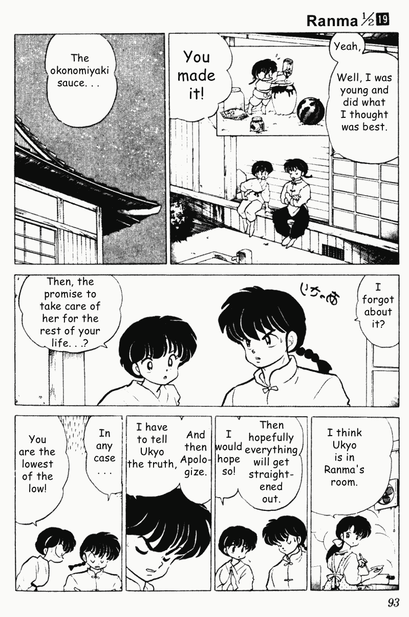 Ranma 1/2 chapter 196 page 6