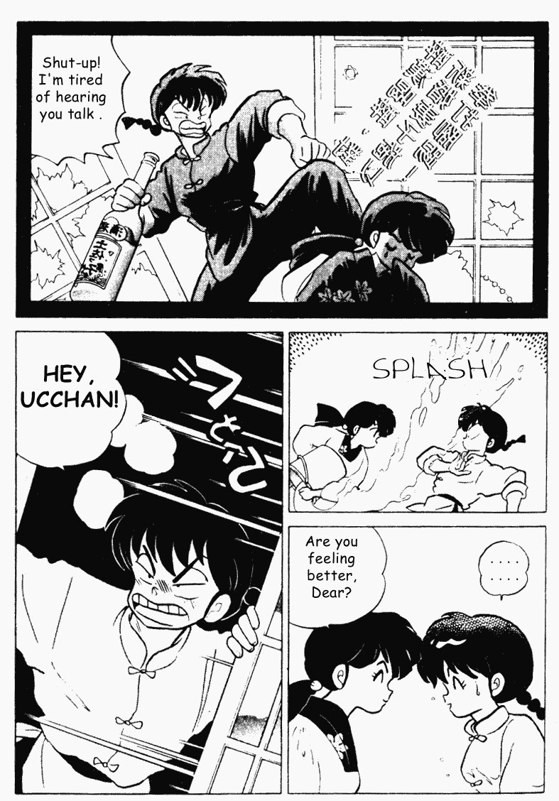 Ranma 1/2 chapter 198 page 5