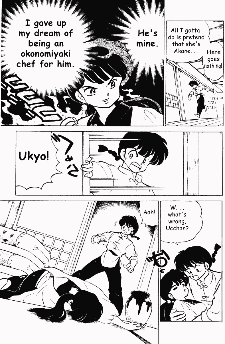 Ranma 1/2 chapter 198 page 9