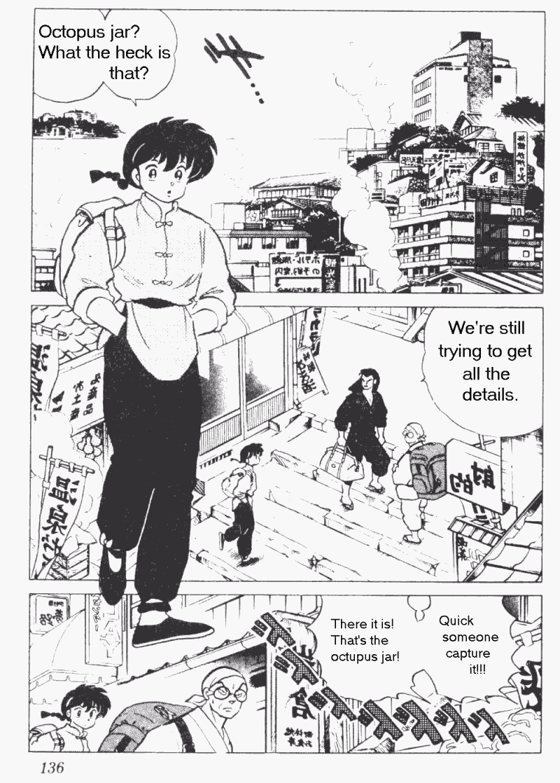 Ranma 1/2 chapter 199 page 1