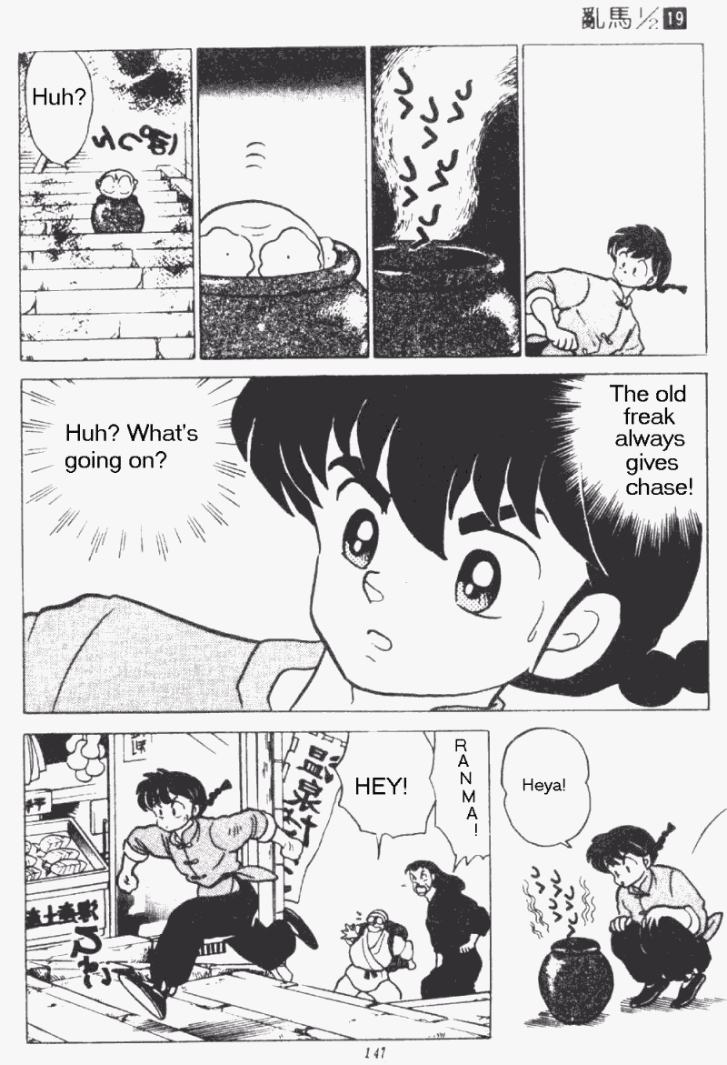 Ranma 1/2 chapter 199 page 12