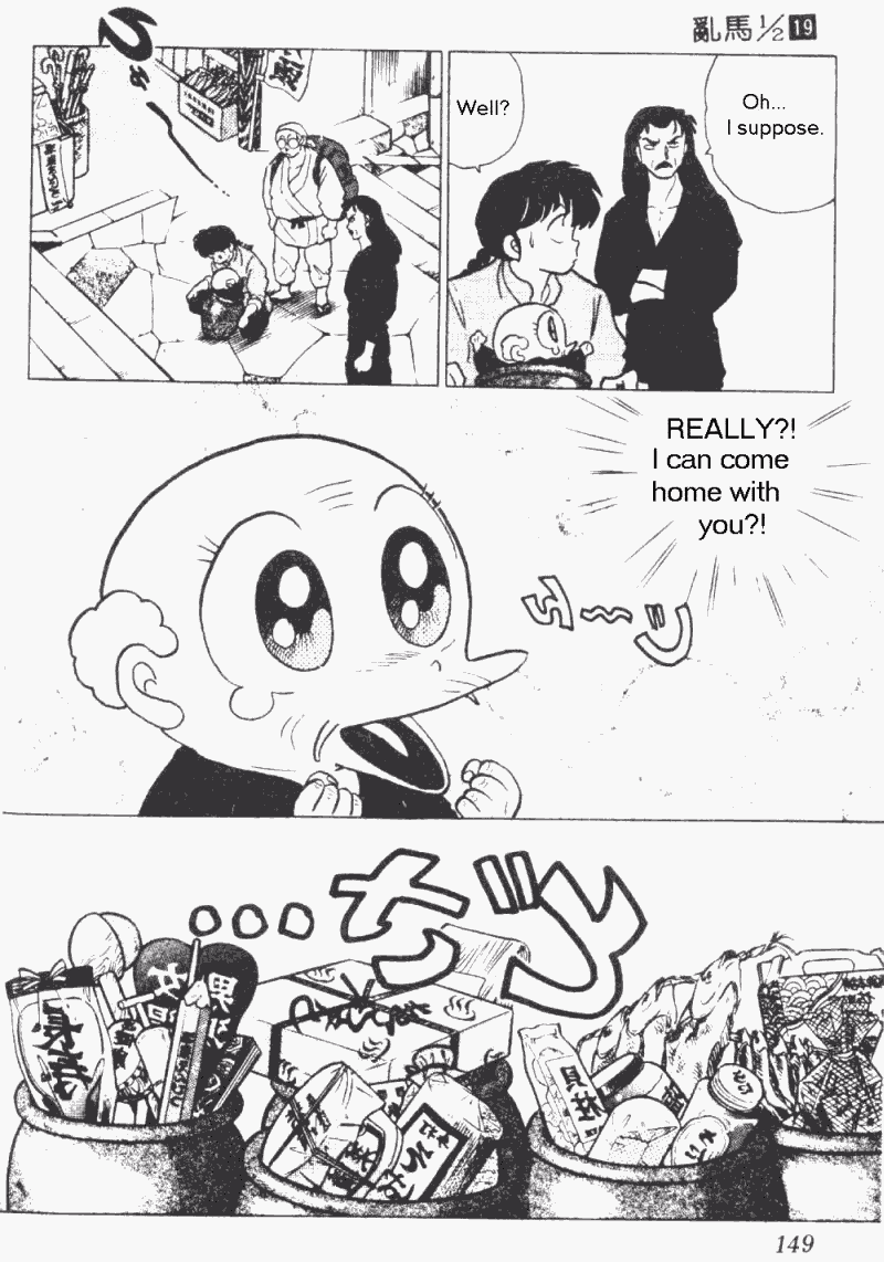 Ranma 1/2 chapter 199 page 14