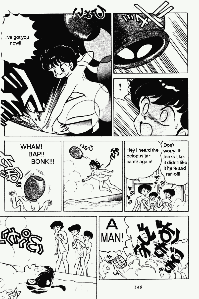 Ranma 1/2 chapter 199 page 5