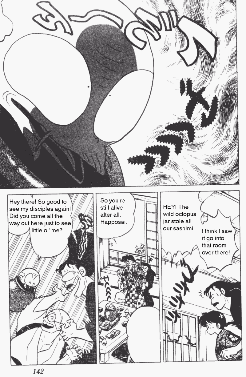 Ranma 1/2 chapter 199 page 7