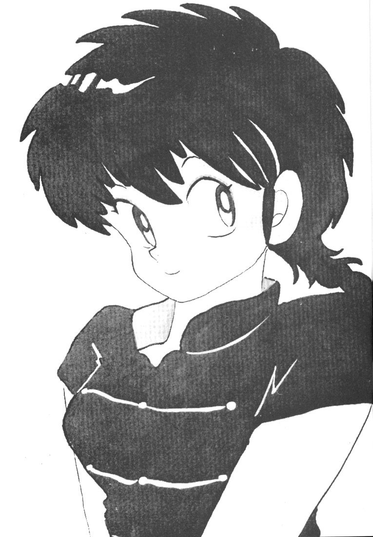 Ranma 1/2 chapter 2 page 1