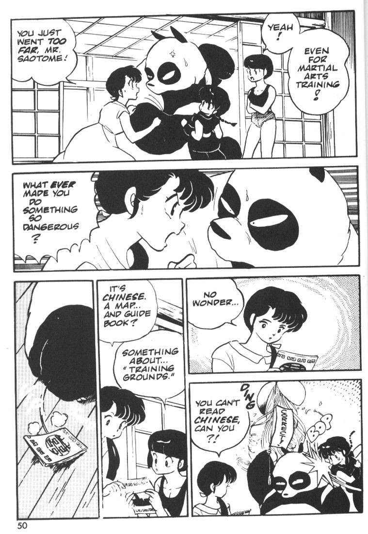 Ranma 1/2 chapter 2 page 15