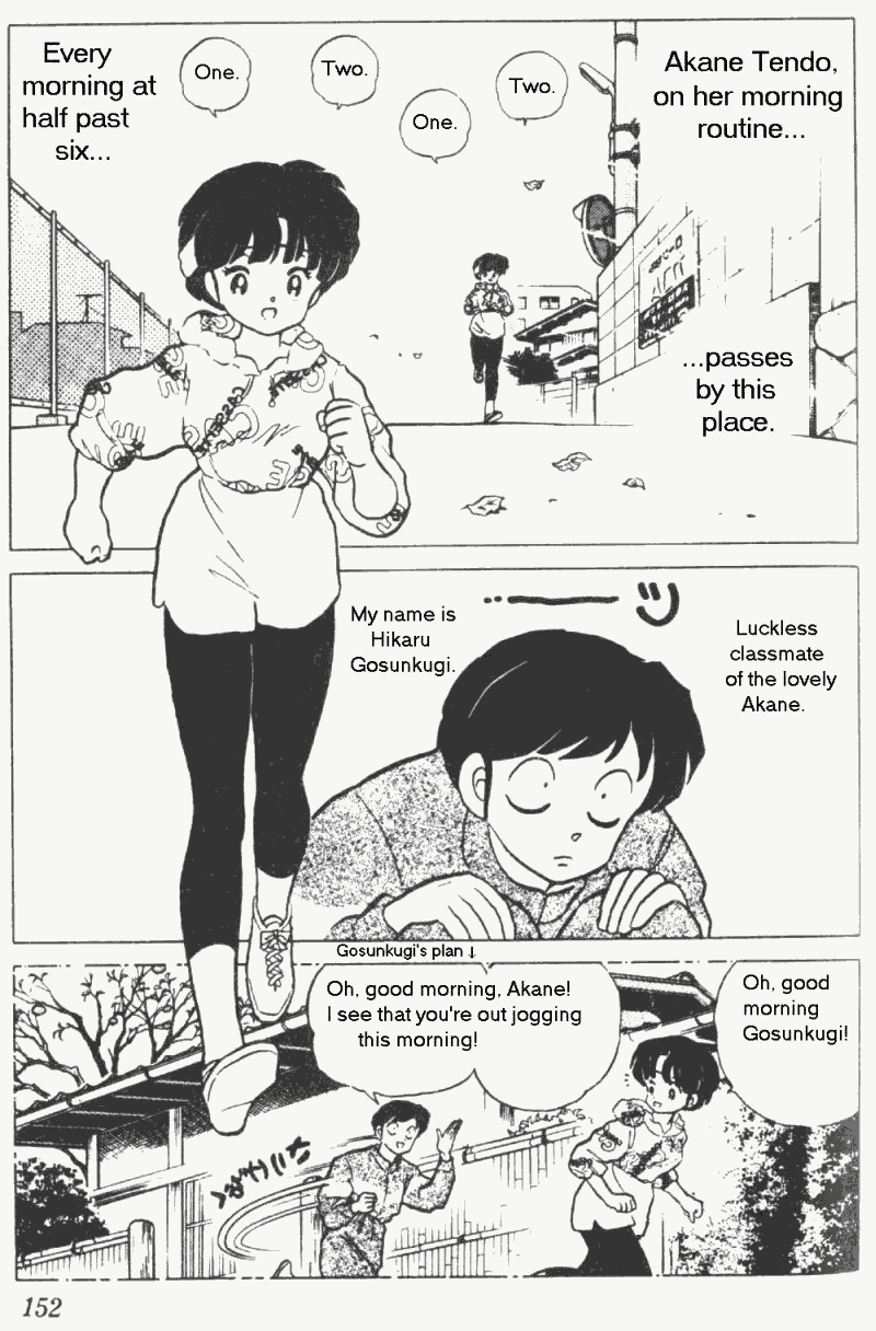 Ranma 1/2 chapter 200 page 1