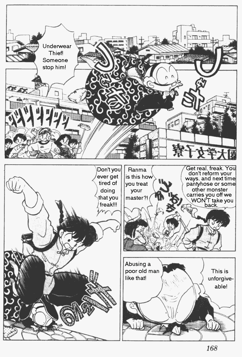 Ranma 1/2 chapter 201 page 1