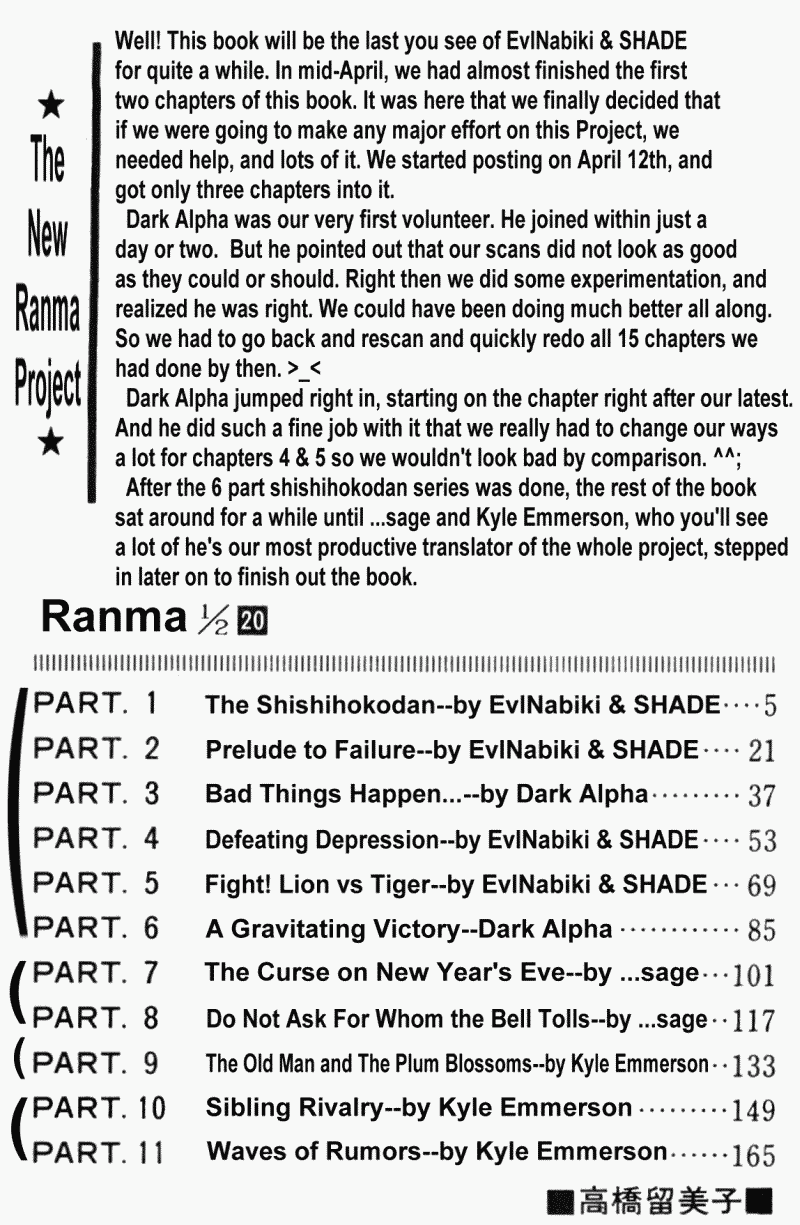Ranma 1/2 chapter 202 page 3