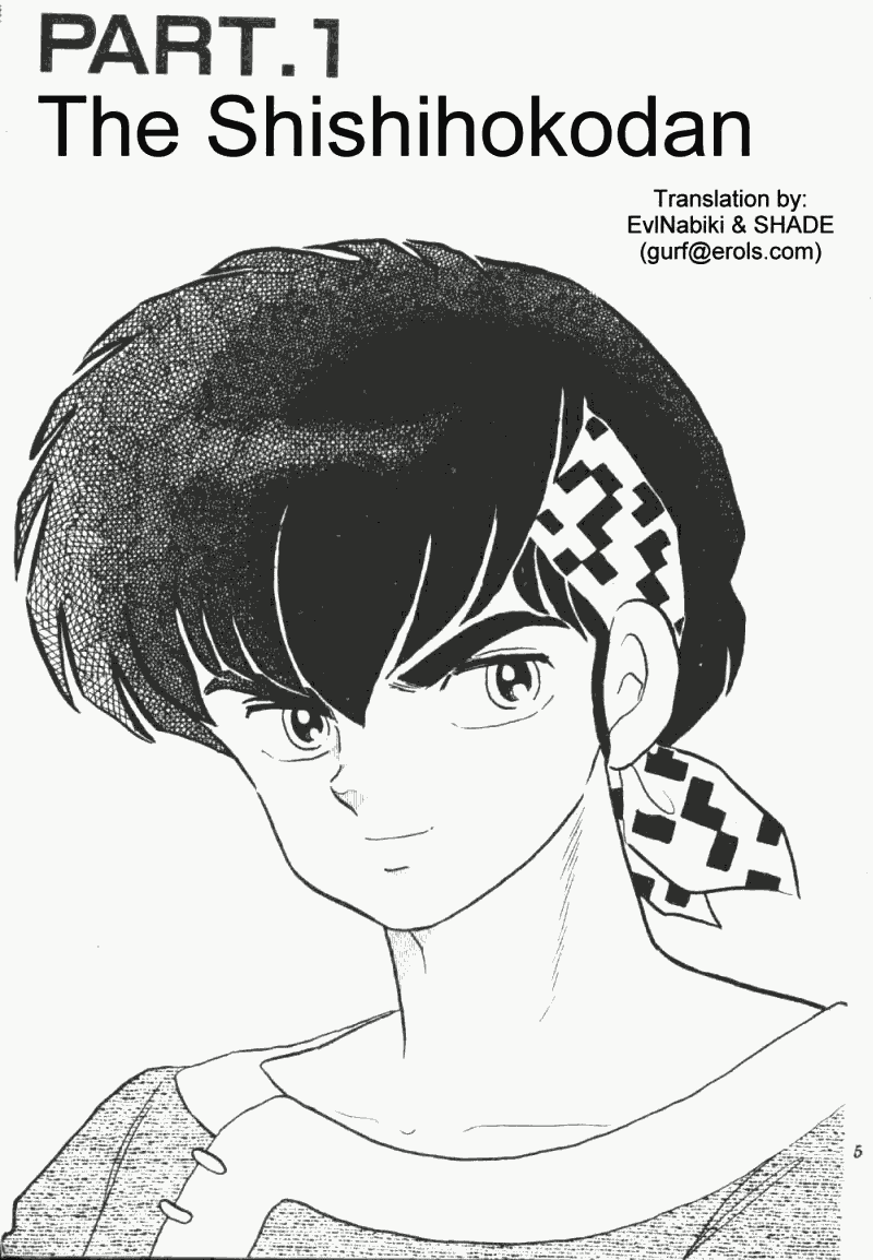 Ranma 1/2 chapter 202 page 4