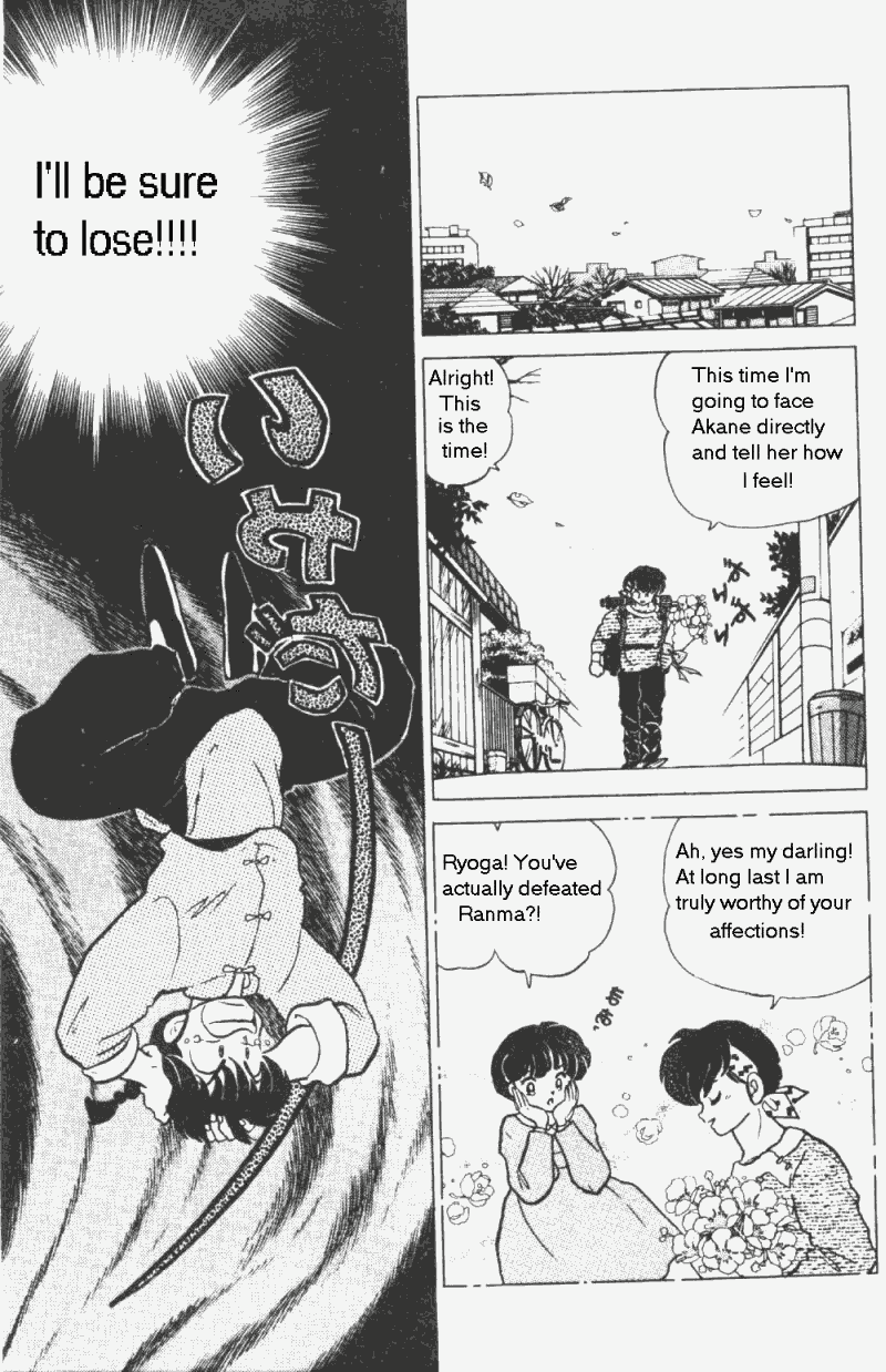 Ranma 1/2 chapter 203 page 3