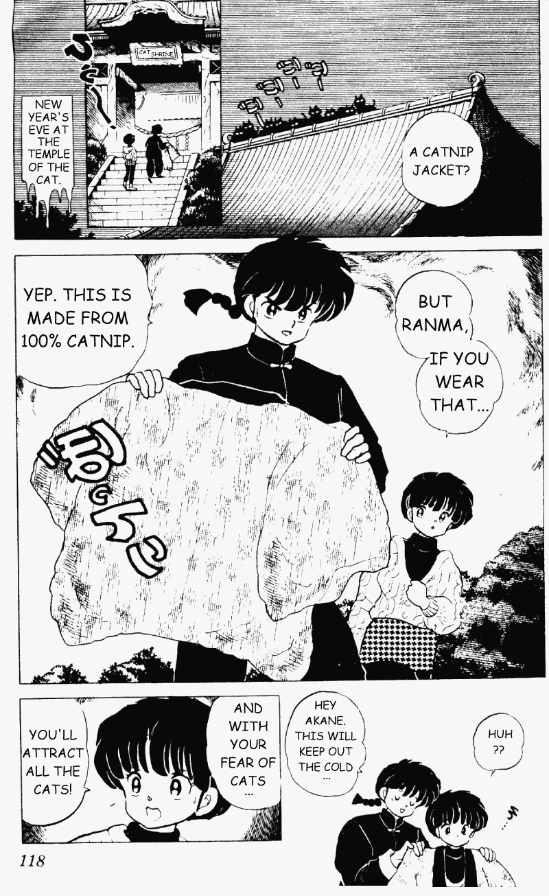 Ranma 1/2 chapter 209 page 1