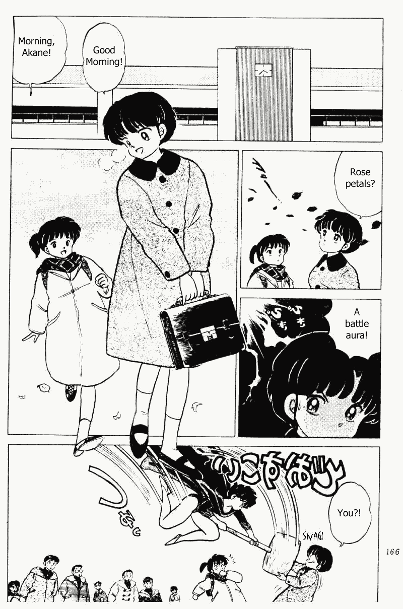 Ranma 1/2 chapter 212 page 1