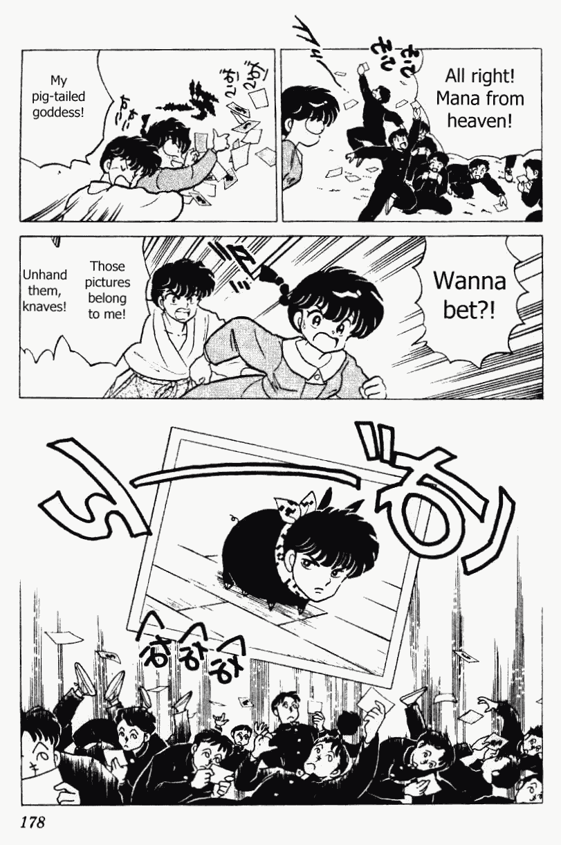 Ranma 1/2 chapter 212 page 13