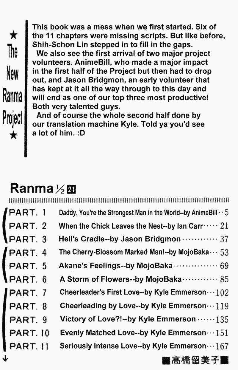 Ranma 1/2 chapter 213 page 3