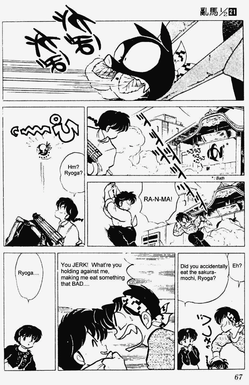 Ranma 1/2 chapter 216 page 14