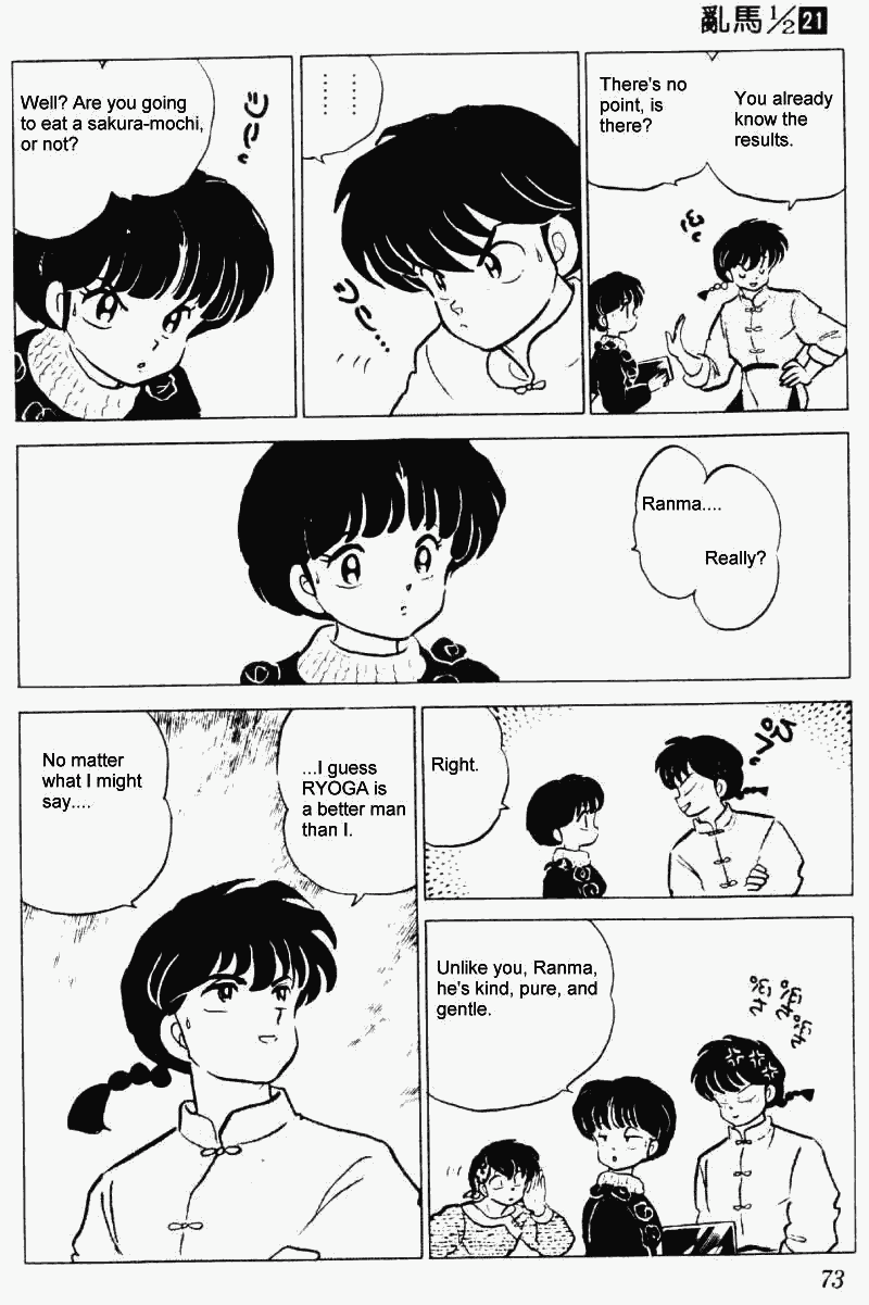 Ranma 1/2 chapter 217 page 4