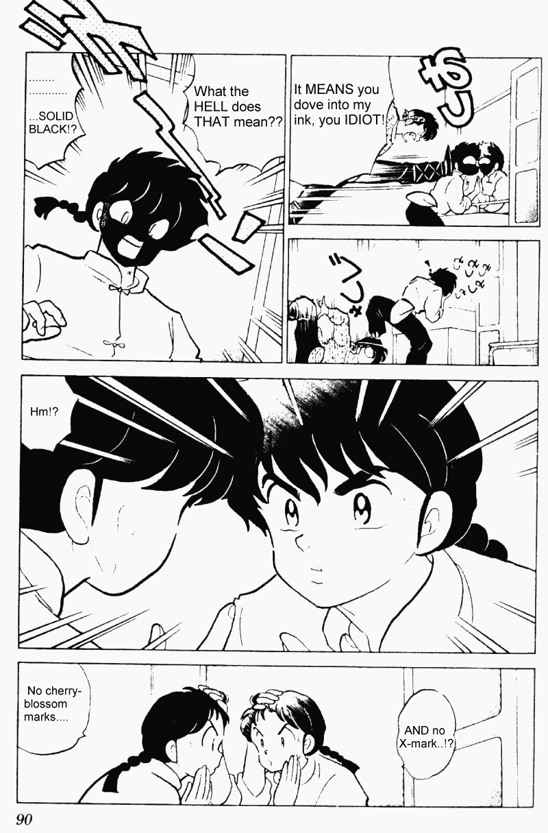 Ranma 1/2 chapter 218 page 5