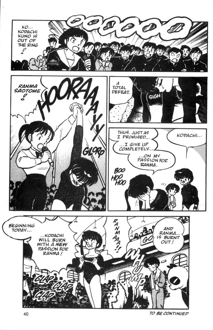 Ranma 1/2 chapter 22 page 19