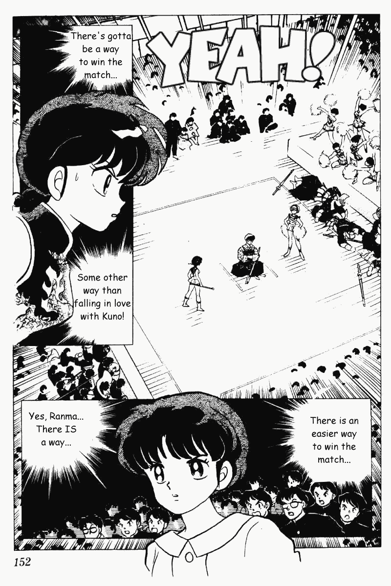 Ranma 1/2 chapter 222 page 1