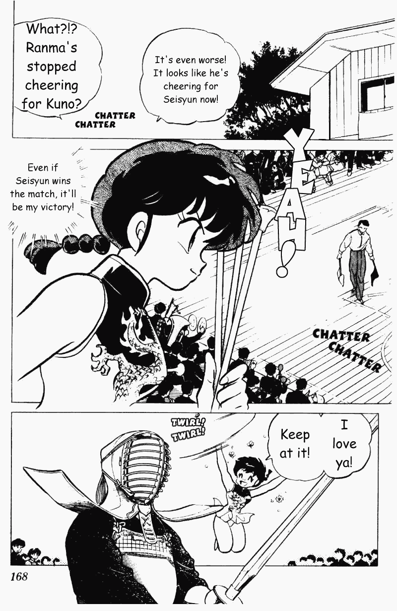 Ranma 1/2 chapter 223 page 1