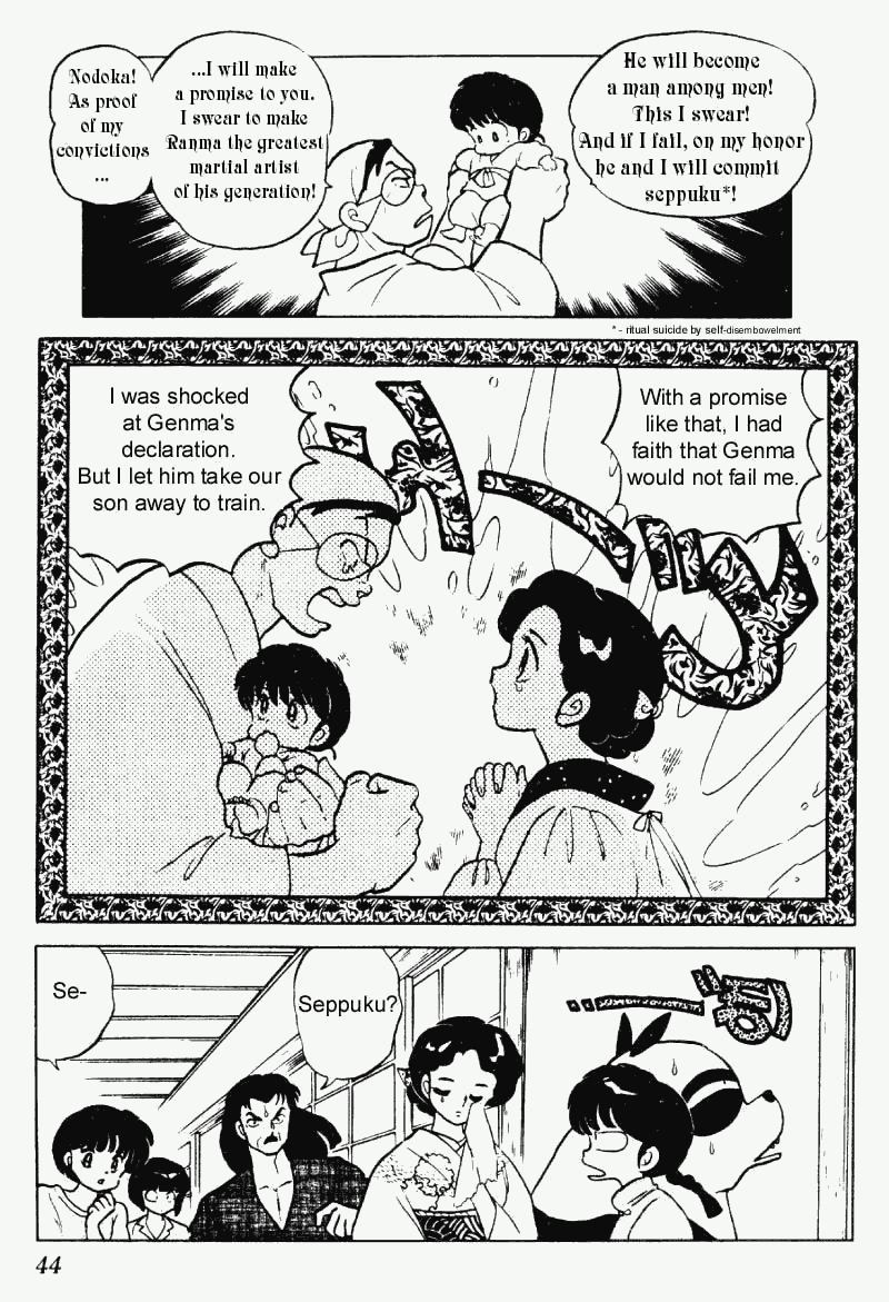 Ranma 1/2 chapter 226 page 7