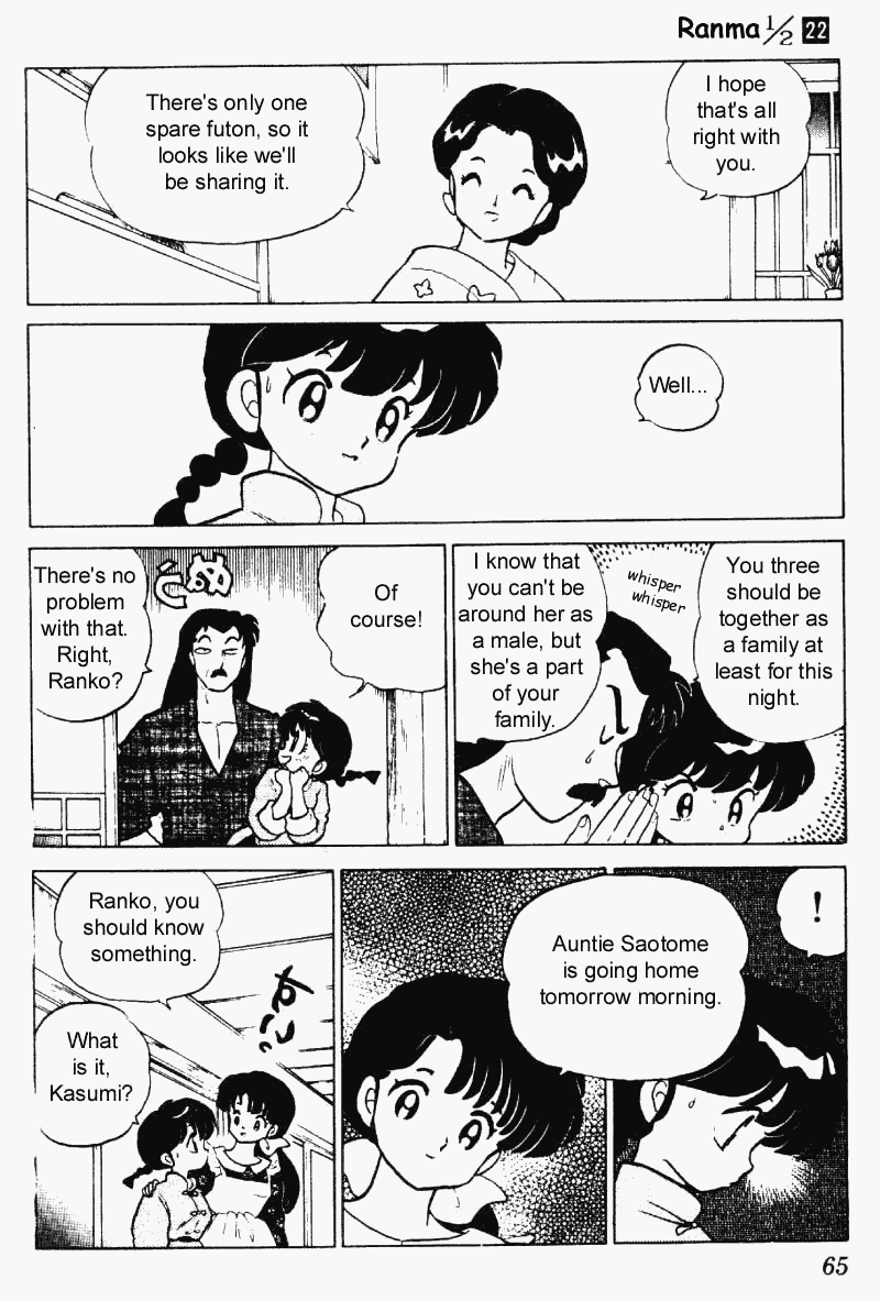 Ranma 1/2 chapter 227 page 12