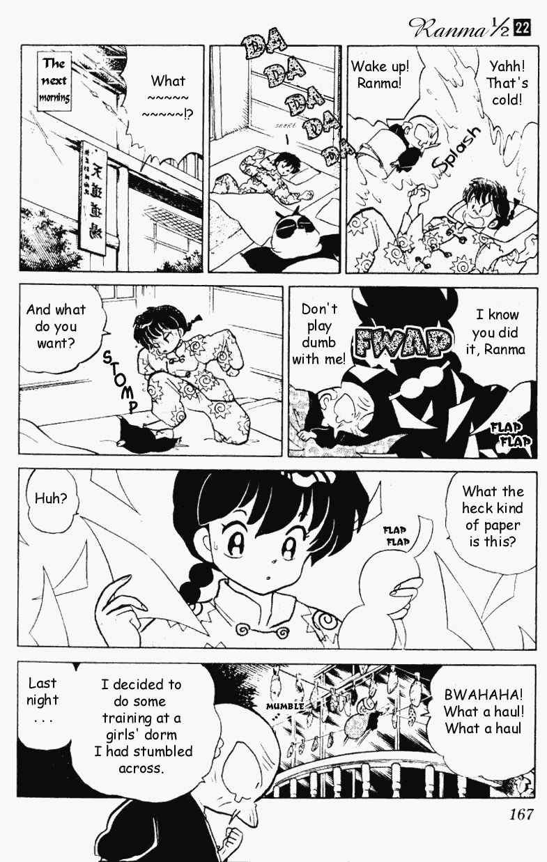 Ranma 1/2 chapter 234 page 2