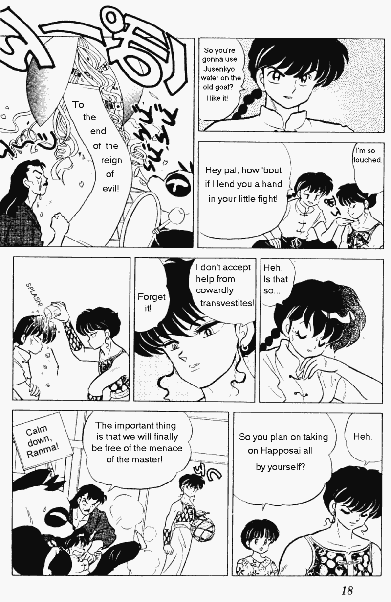 Ranma 1/2 chapter 235 page 17