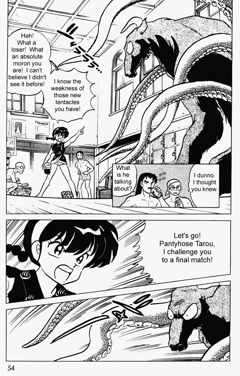 Ranma 1/2 chapter 238 page 1