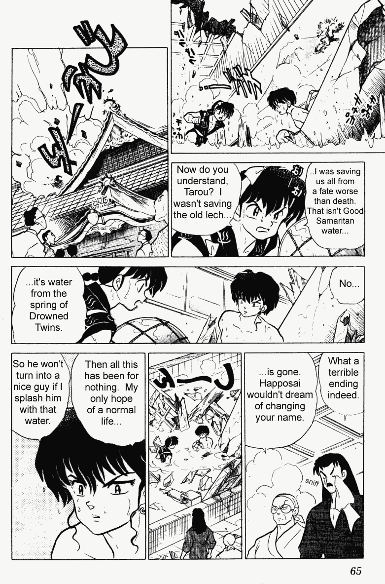Ranma 1/2 chapter 238 page 12