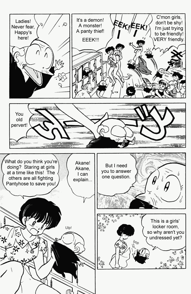 Ranma 1/2 chapter 238 page 5