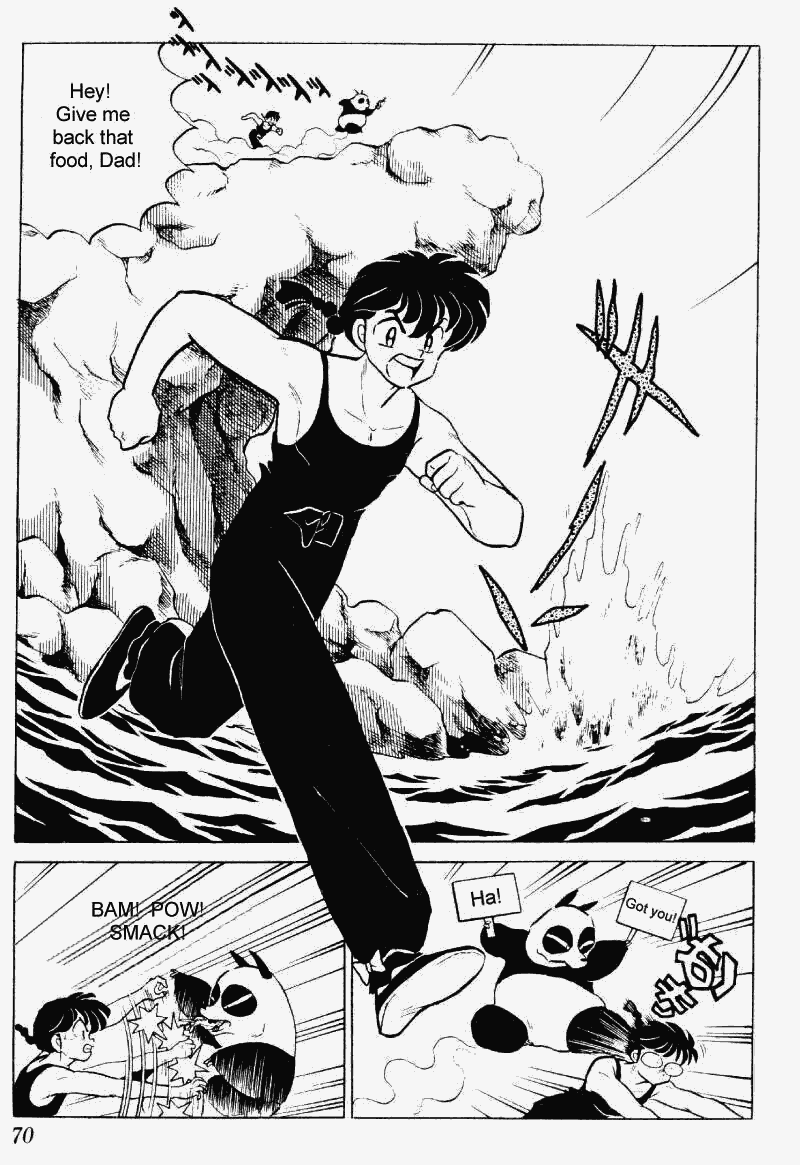 Ranma 1/2 chapter 239 page 1
