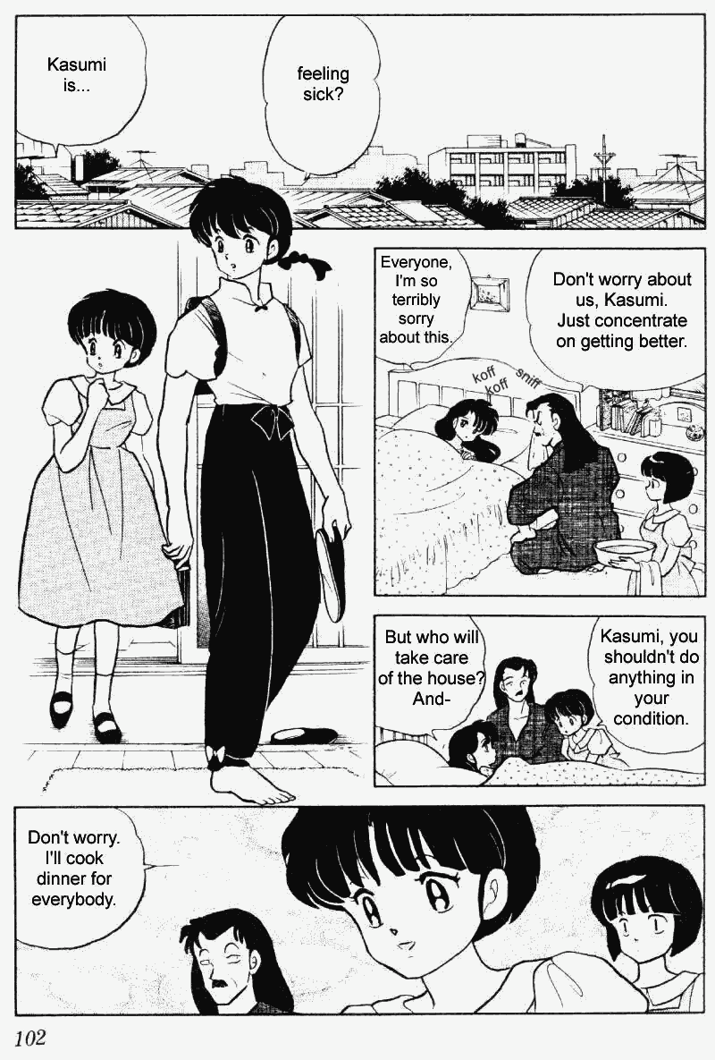 Ranma 1/2 chapter 241 page 1