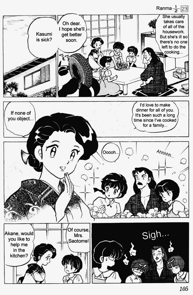 Ranma 1/2 chapter 241 page 4