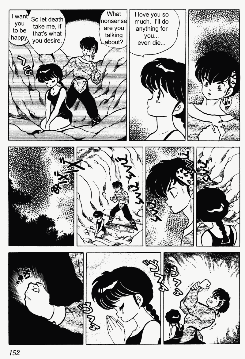 Ranma 1/2 chapter 244 page 3