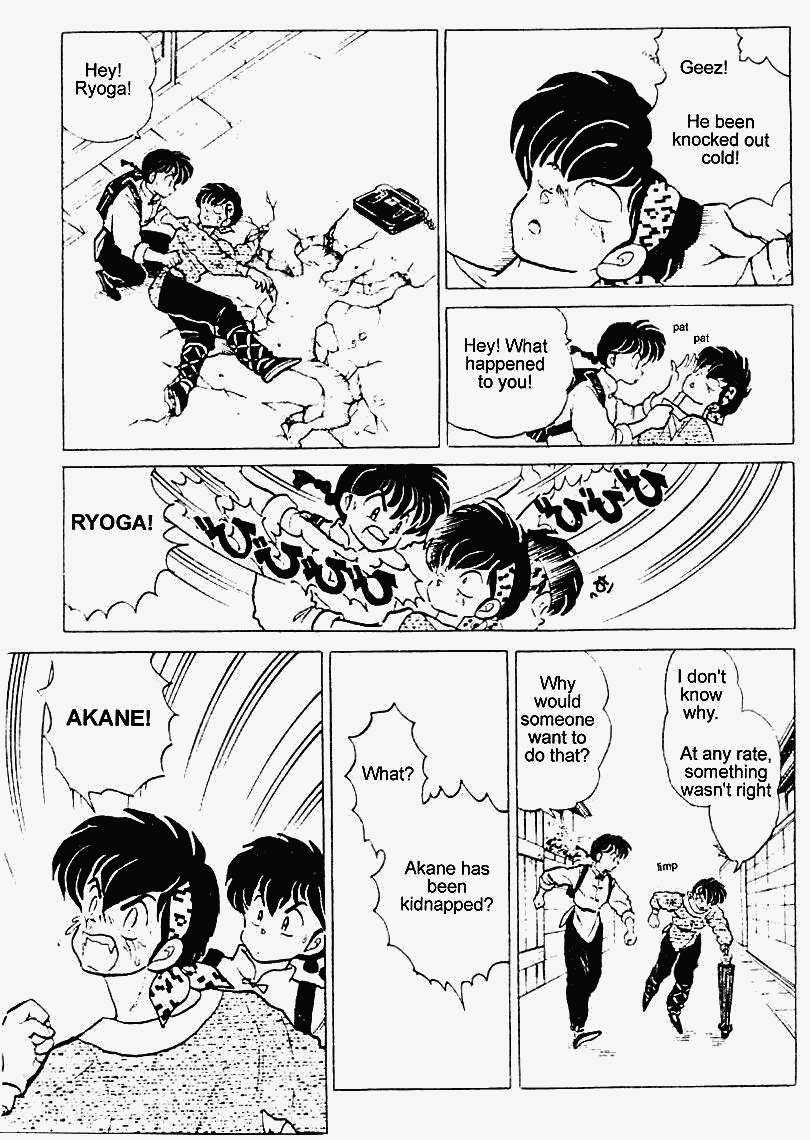 Ranma 1/2 chapter 246 page 13