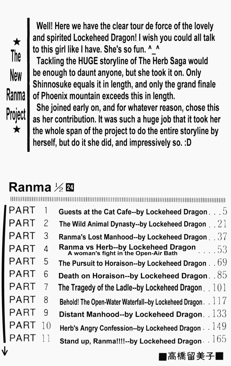 Ranma 1/2 chapter 246 page 3