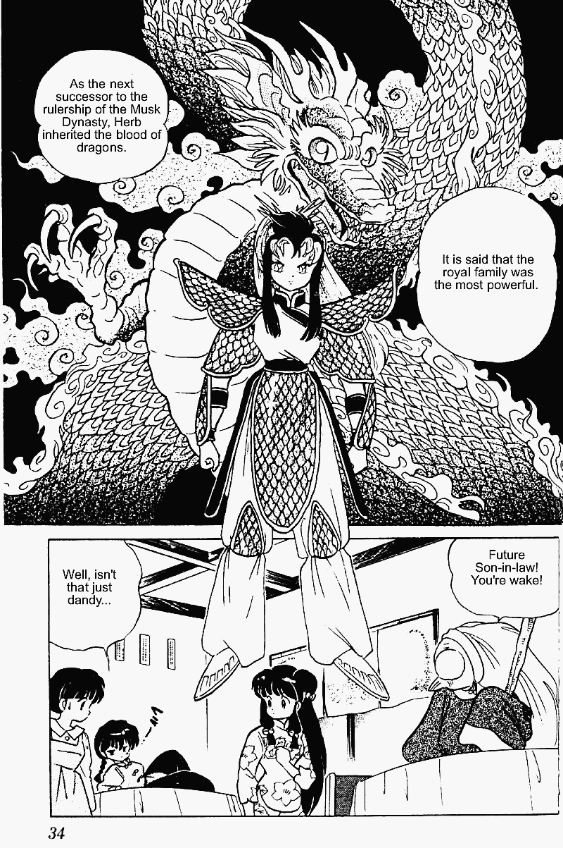 Ranma 1/2 chapter 247 page 12