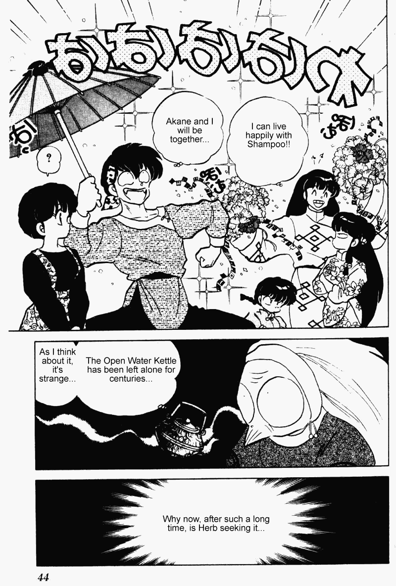 Ranma 1/2 chapter 248 page 7