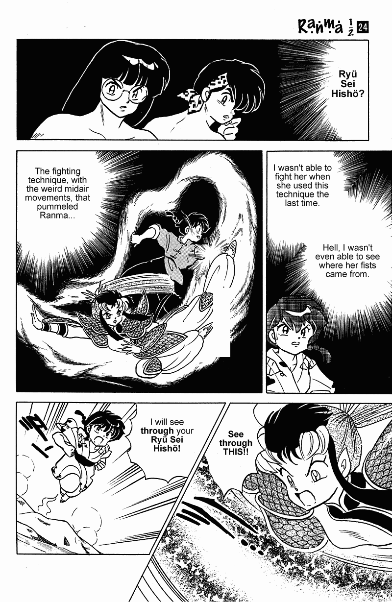 Ranma 1/2 chapter 249 page 10
