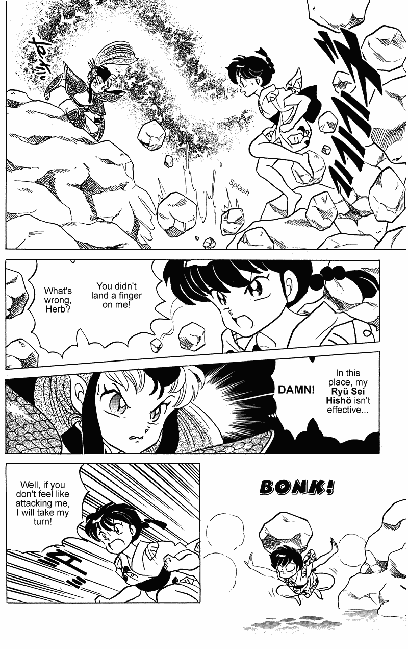 Ranma 1/2 chapter 249 page 12