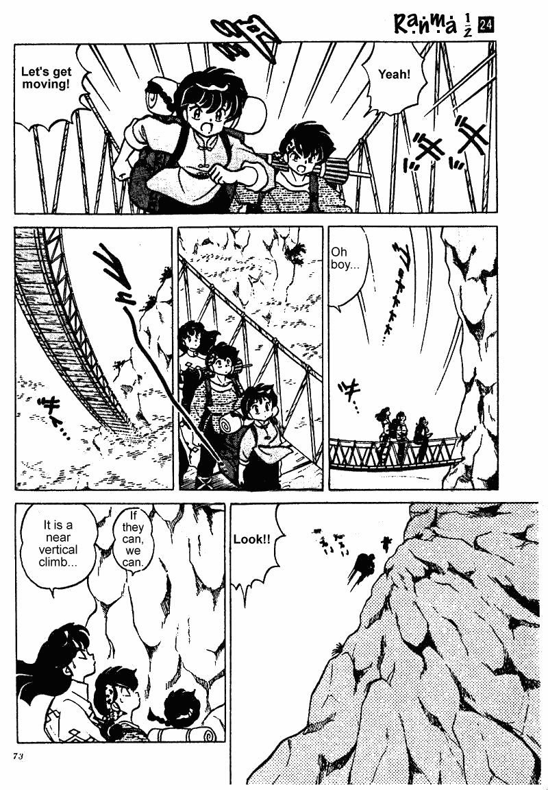 Ranma 1/2 chapter 250 page 4