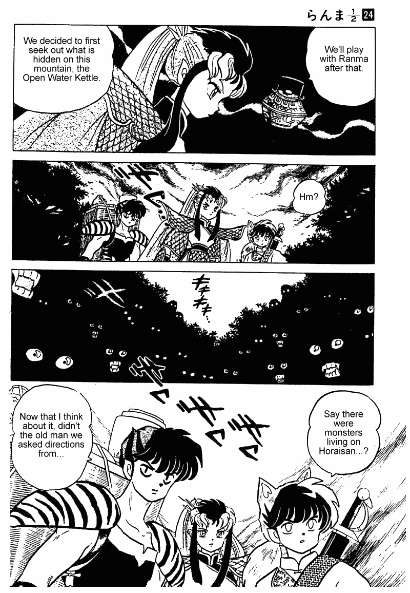 Ranma 1/2 chapter 250 page 6