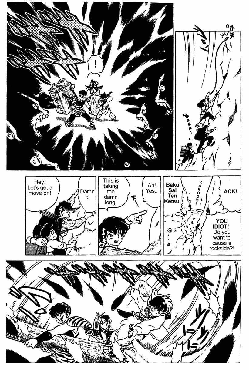 Ranma 1/2 chapter 250 page 7