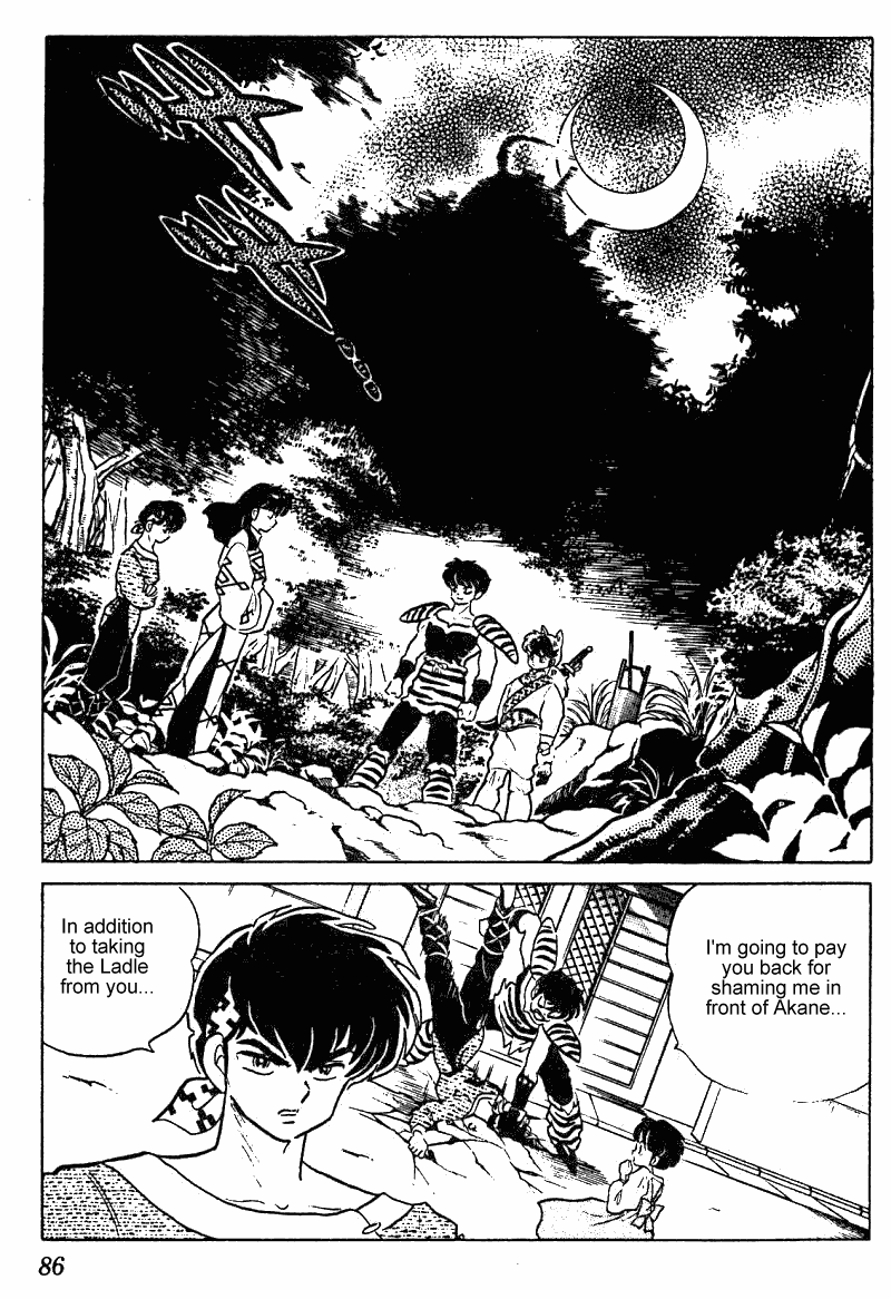 Ranma 1/2 chapter 251 page 1