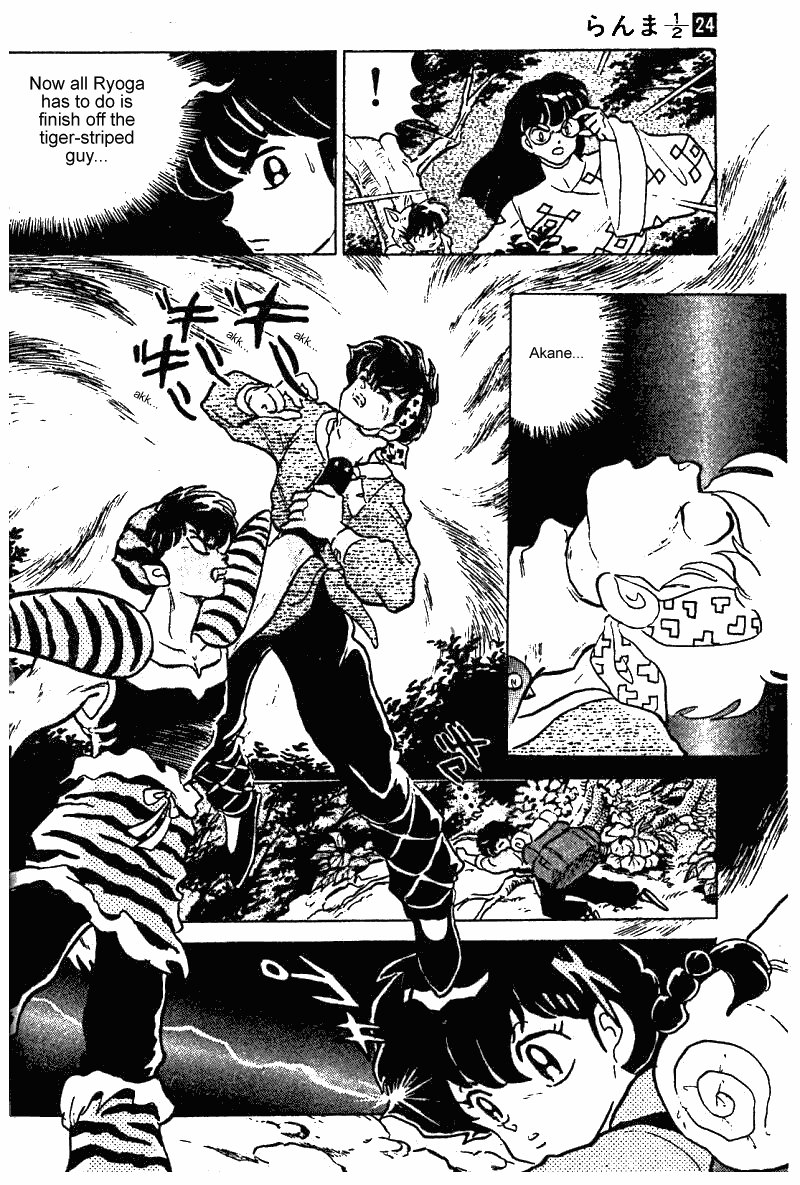 Ranma 1/2 chapter 251 page 14