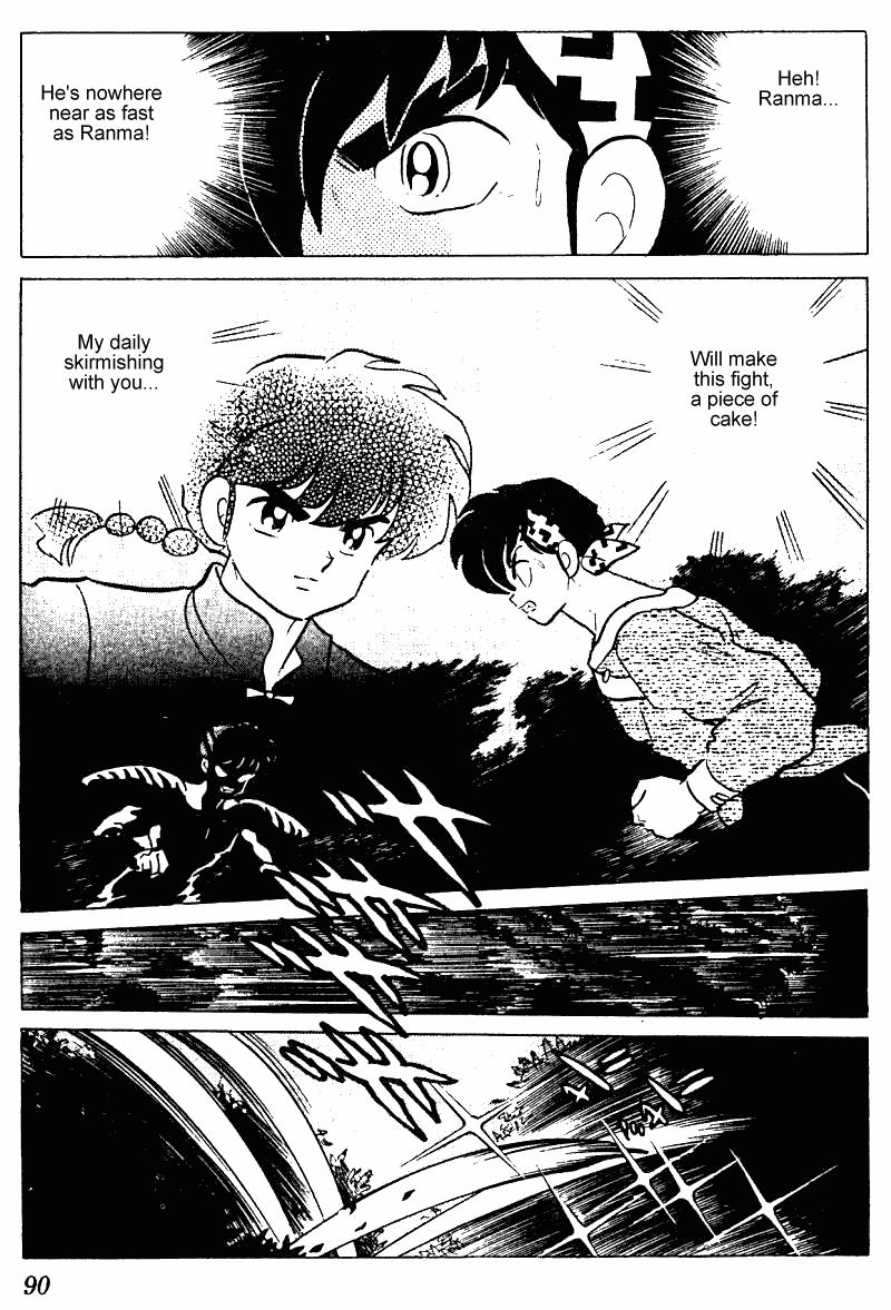 Ranma 1/2 chapter 251 page 5